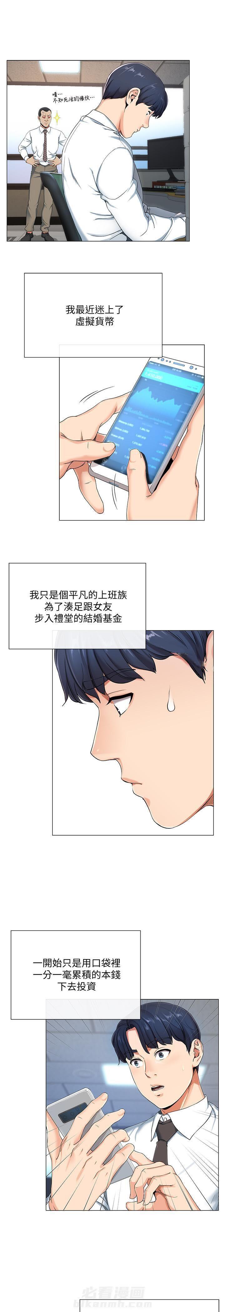 第1话 14