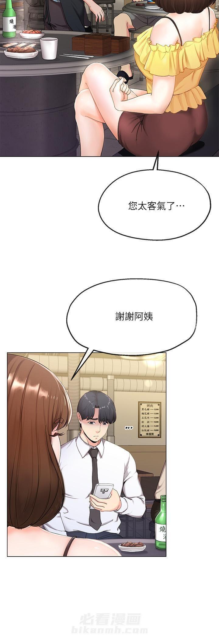 第1话 18
