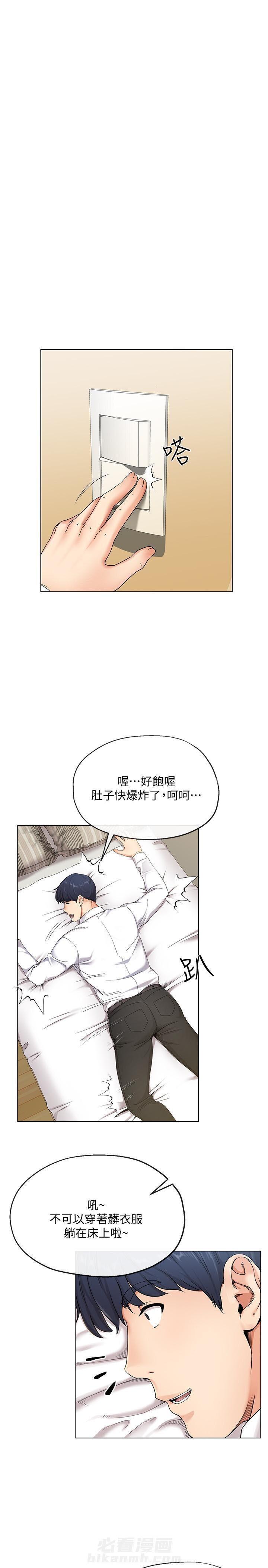 第2话 20