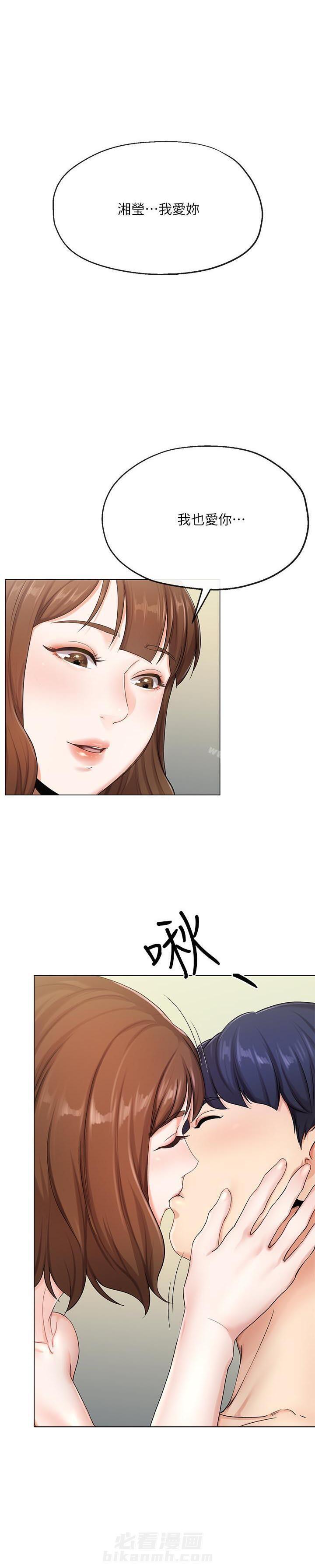 第2话 210