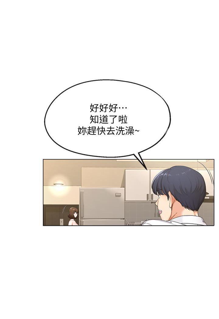 第2话 22