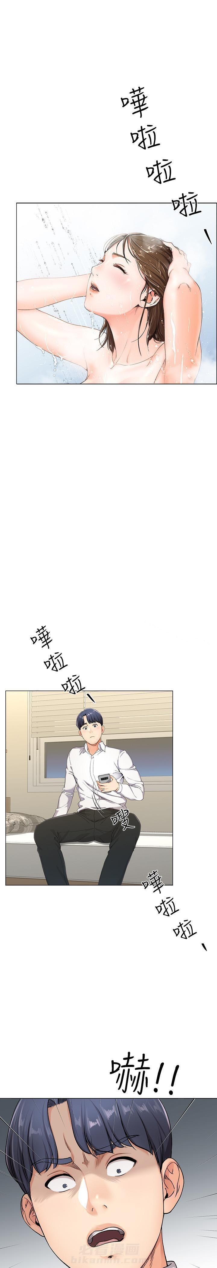 第2话 23