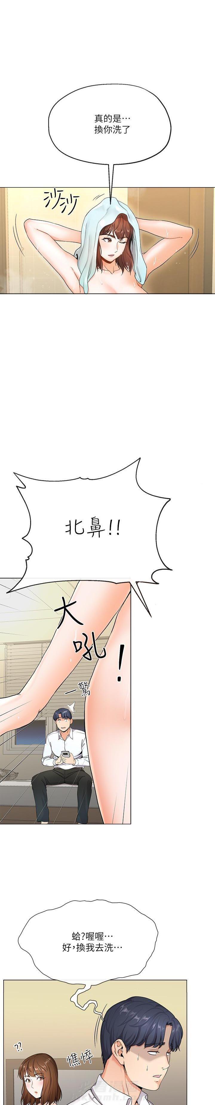 第2话 26