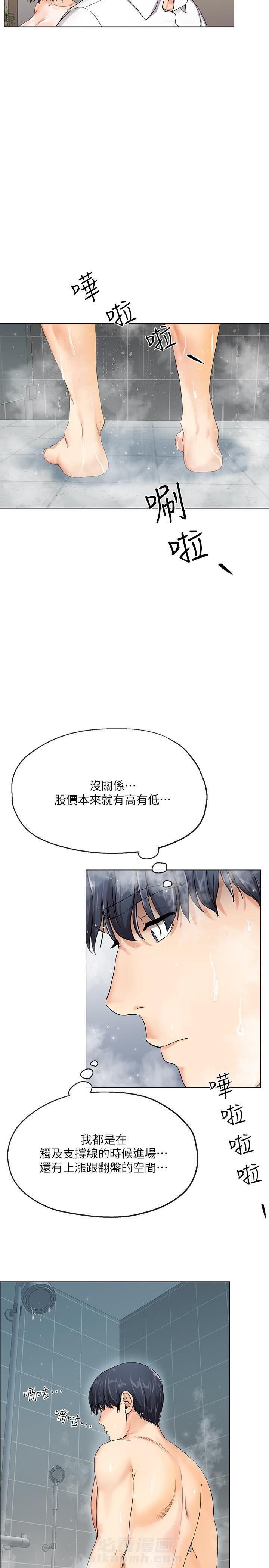 第2话 27