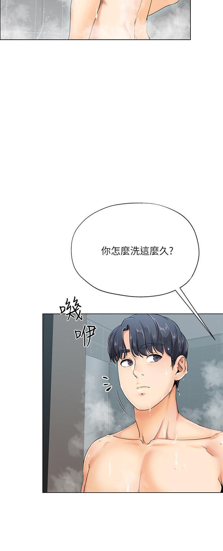 第2话 28
