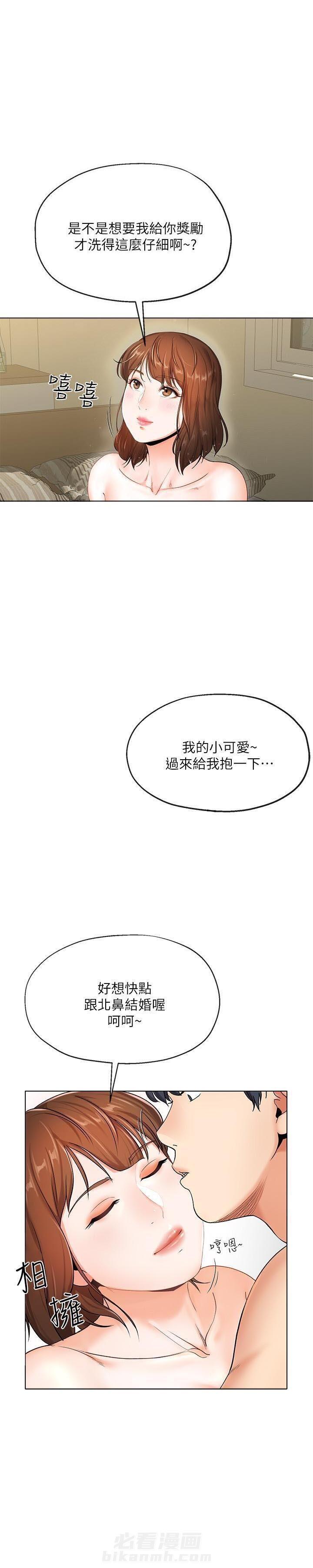 第2话 29