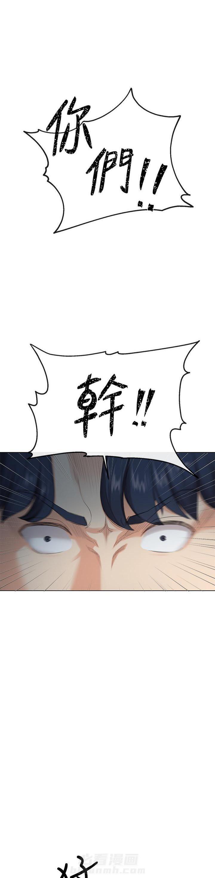 第3话 31
