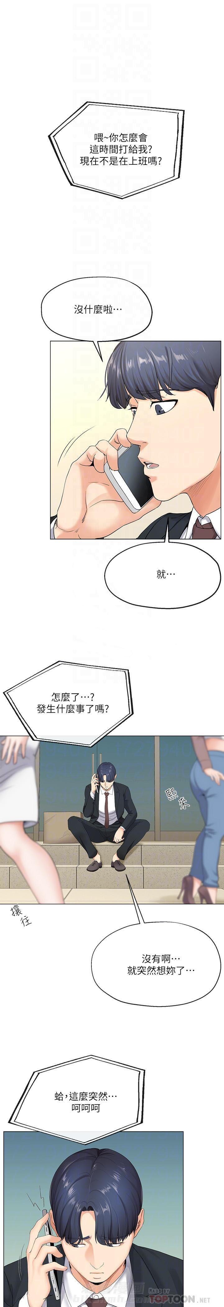 第3话 310