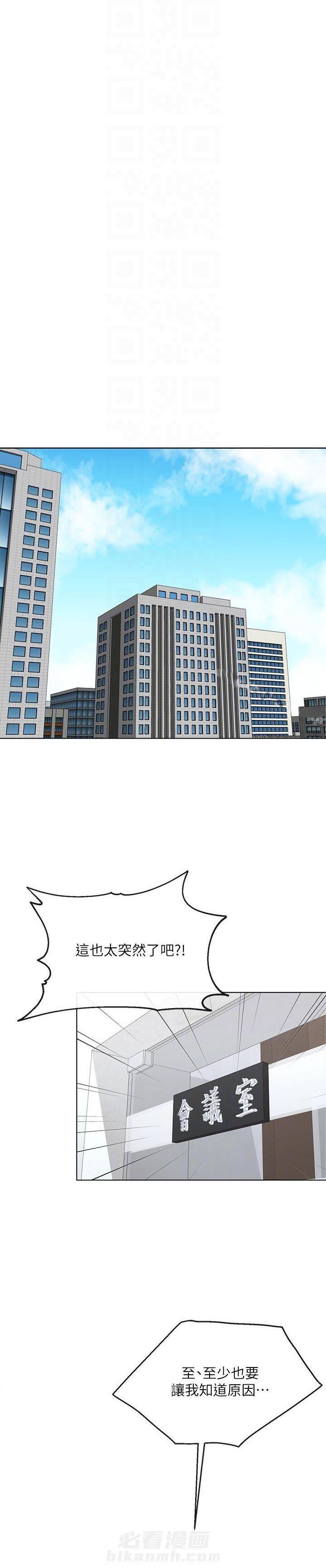 第3话 35