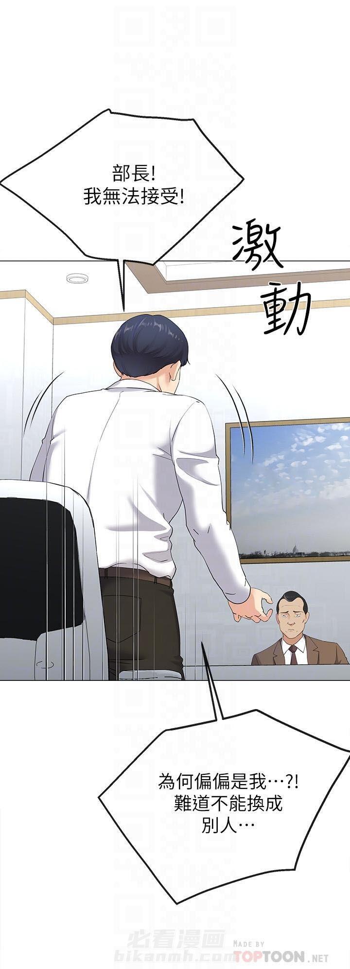 第3话 36