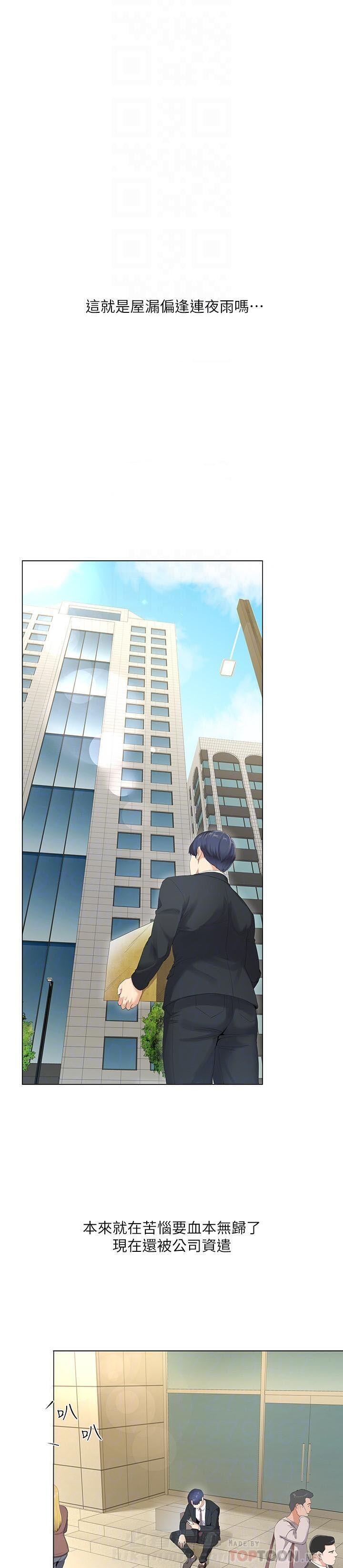 第3话 38