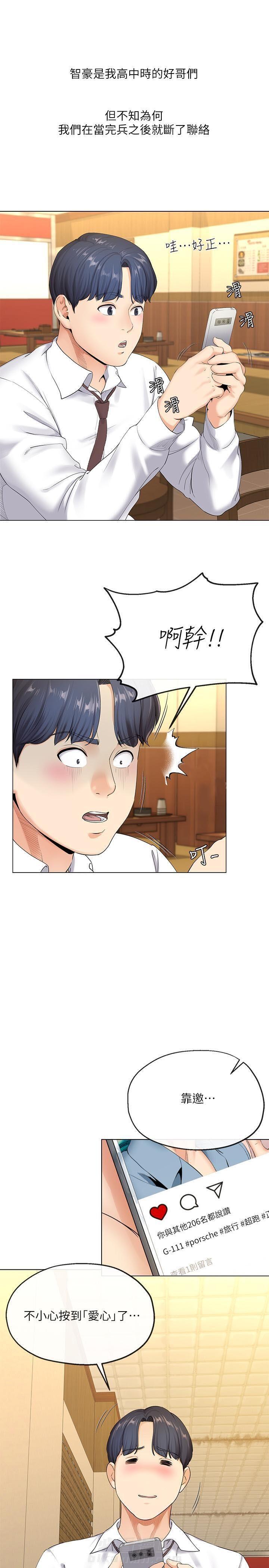 第4话 40