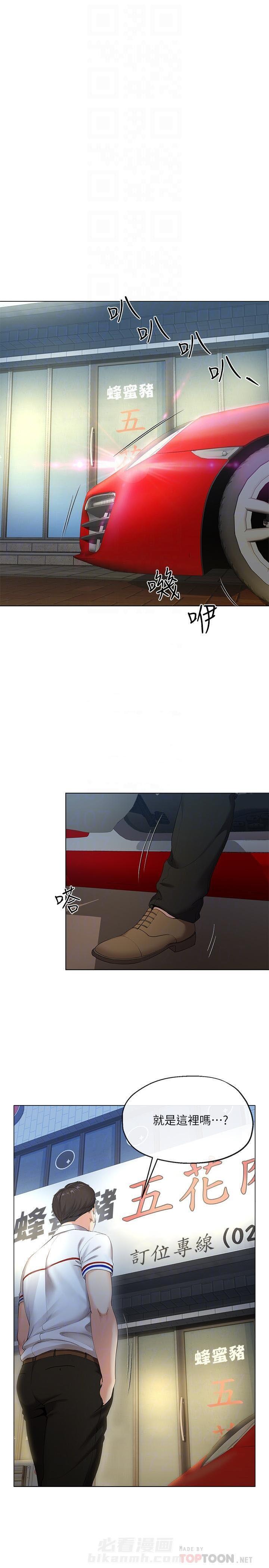 第4话 42