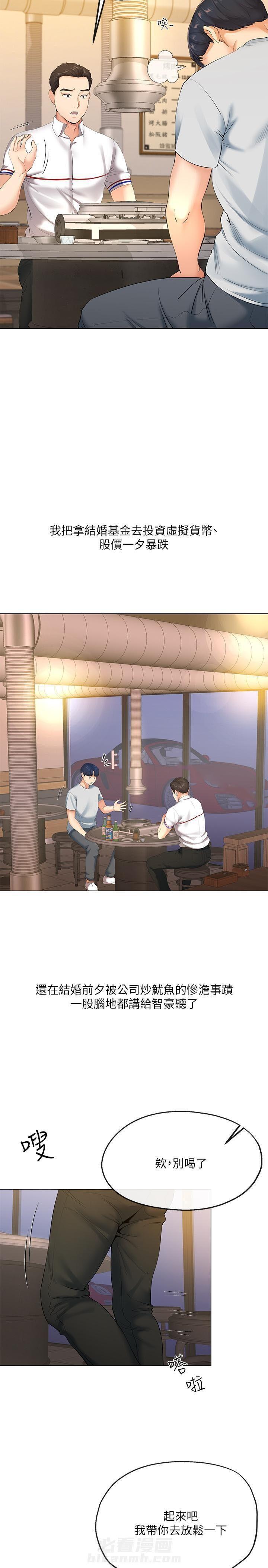 第4话 46