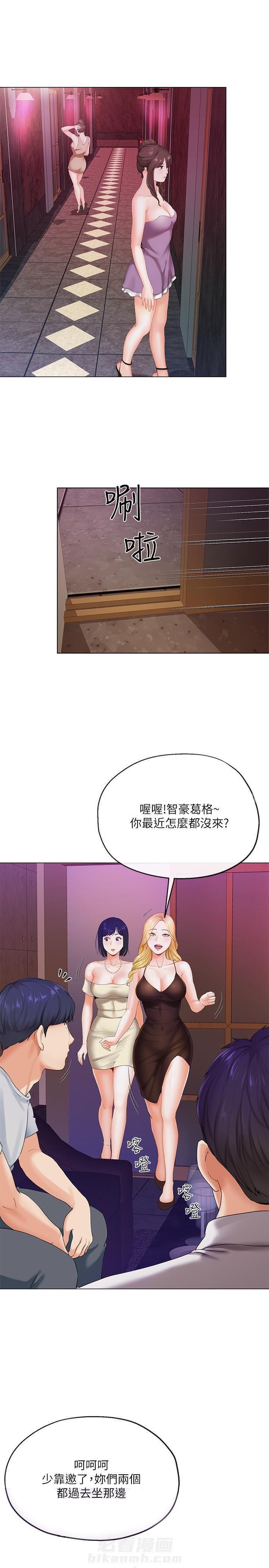 第4话 47