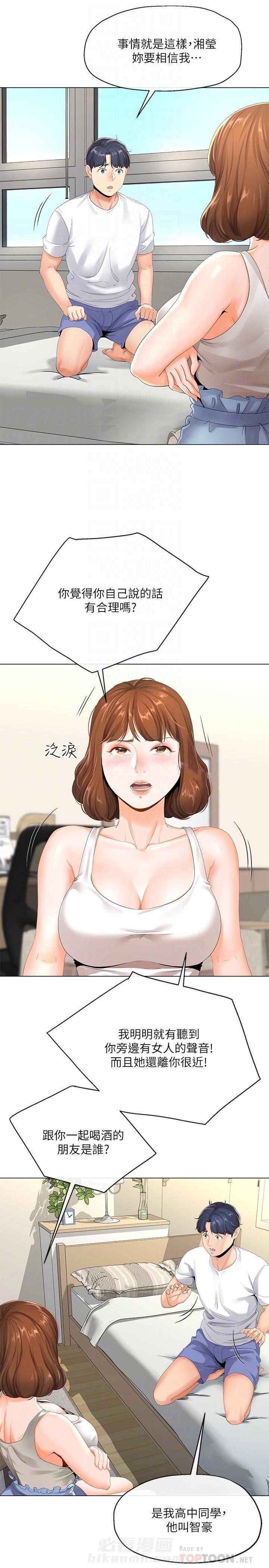 第5话 53