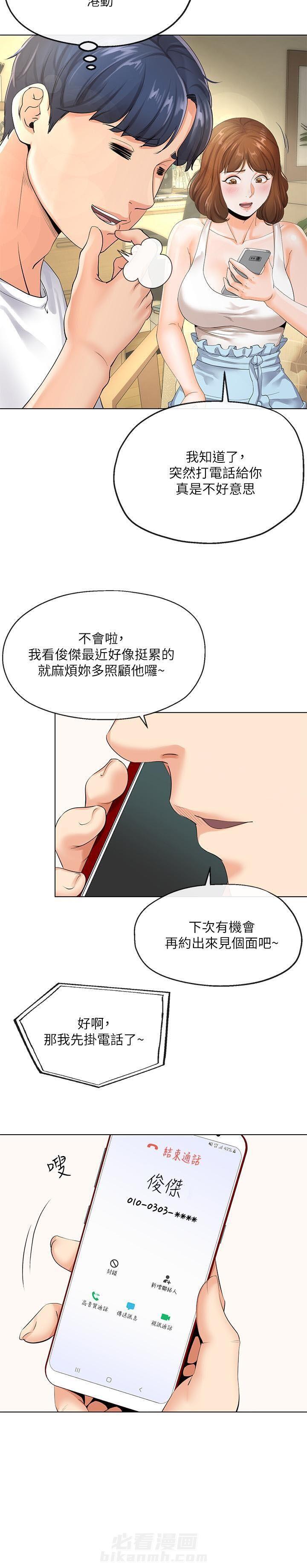 第5话 58