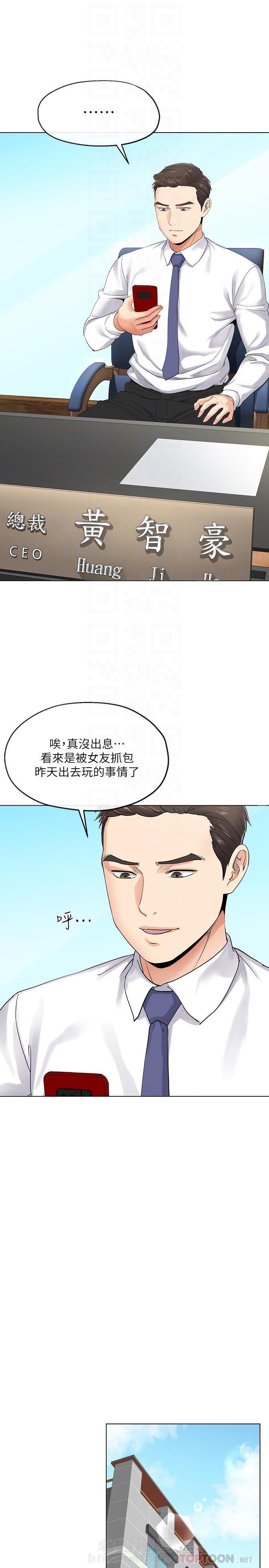 第5话 59