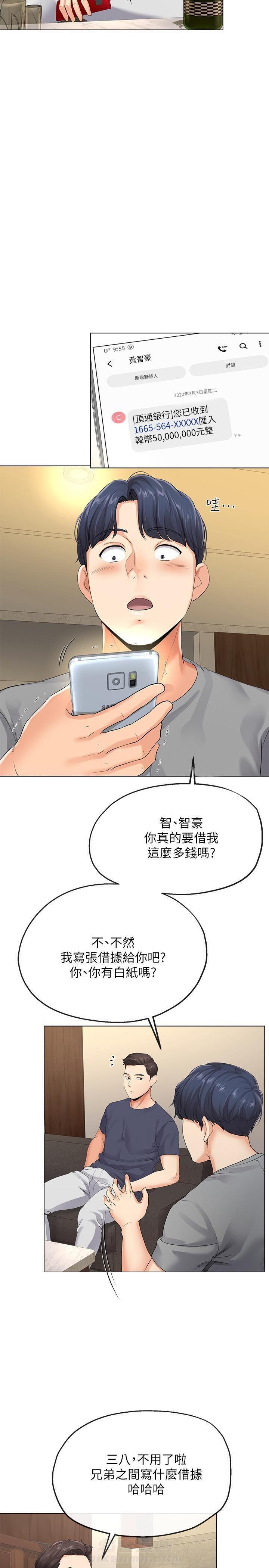 第6话 63