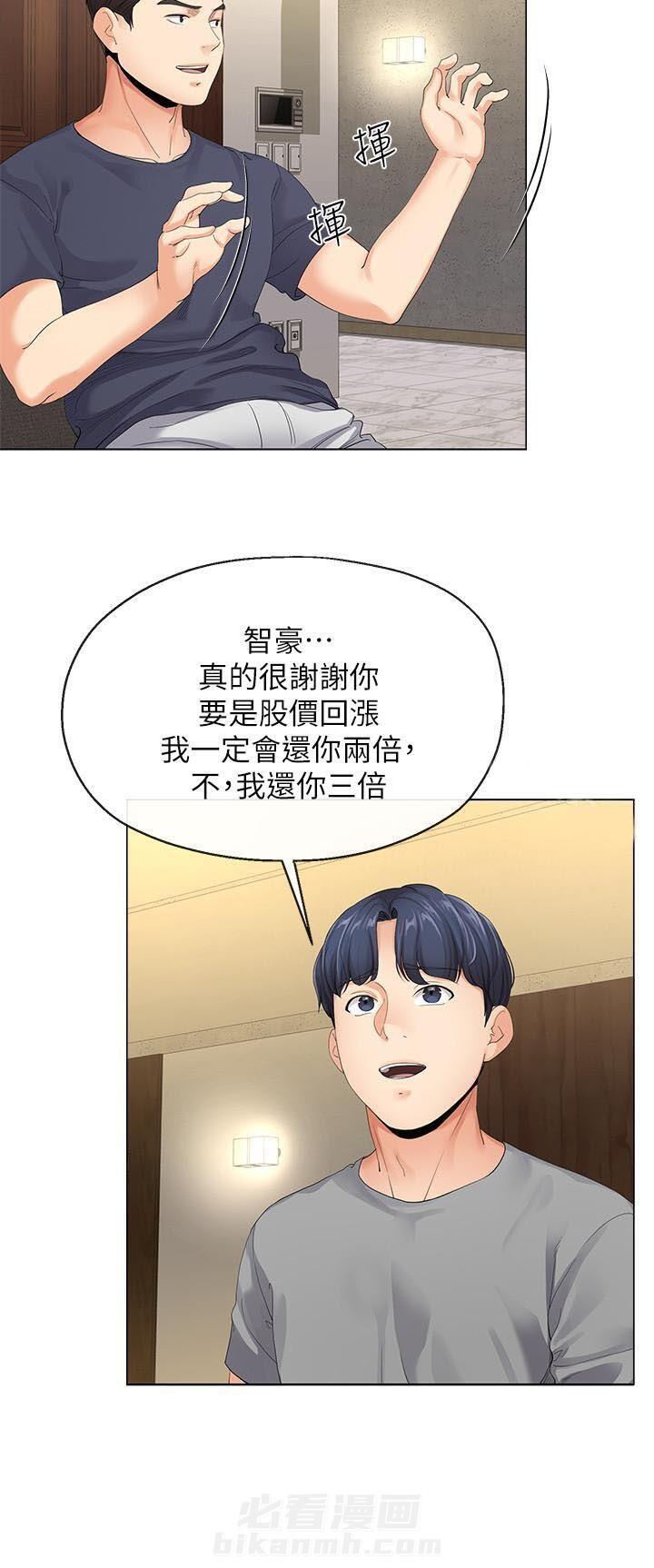 第6话 64