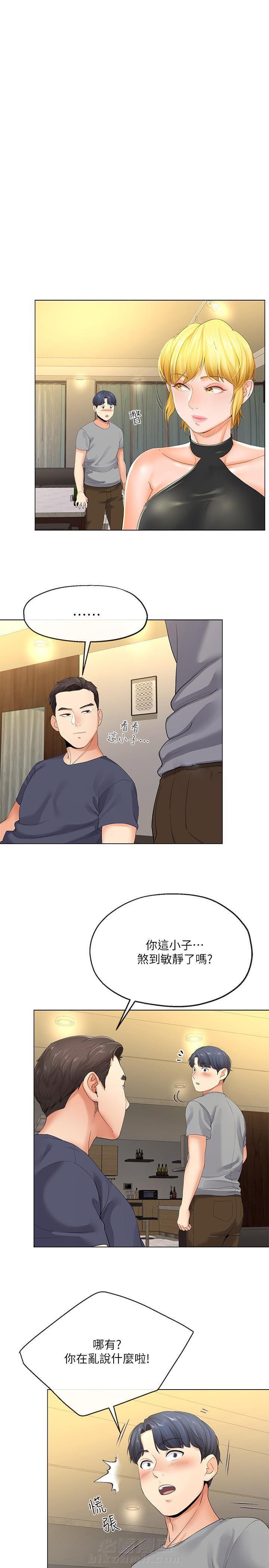 第6话 68