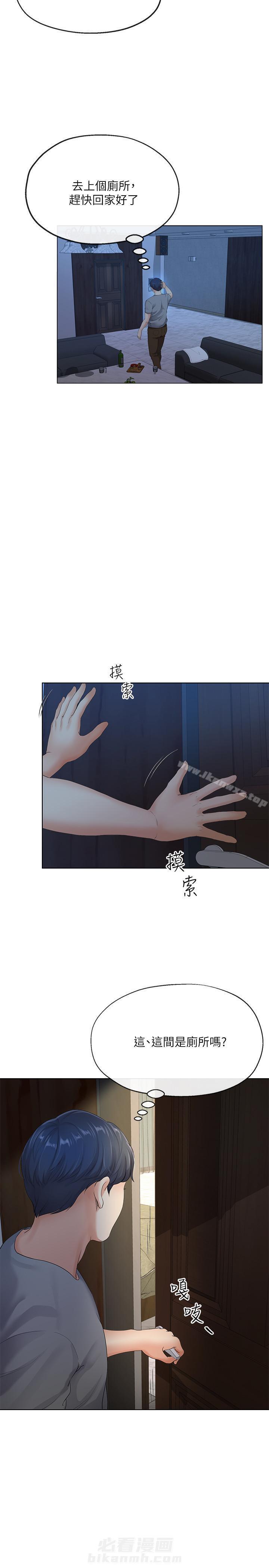 第7话 77