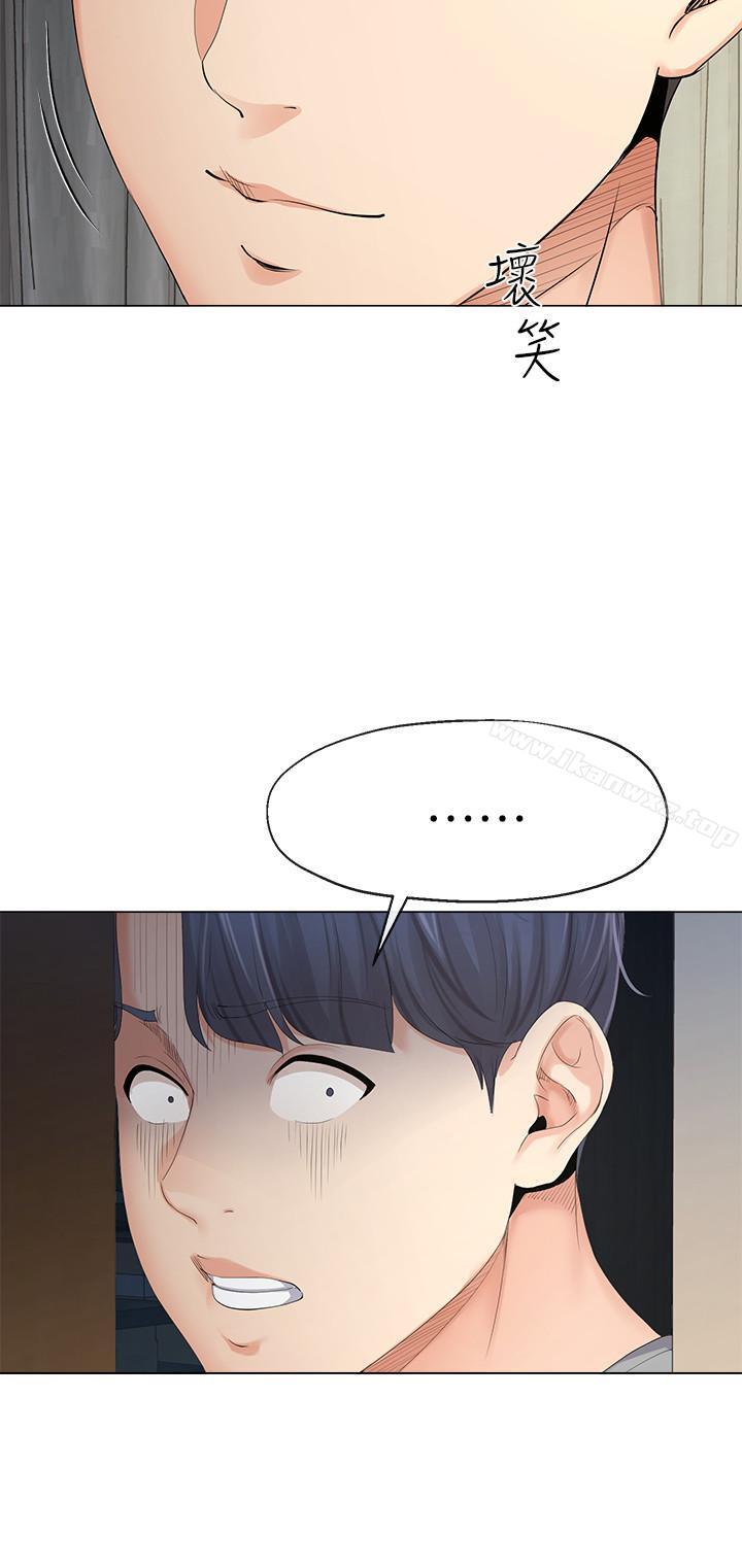 第7话 79