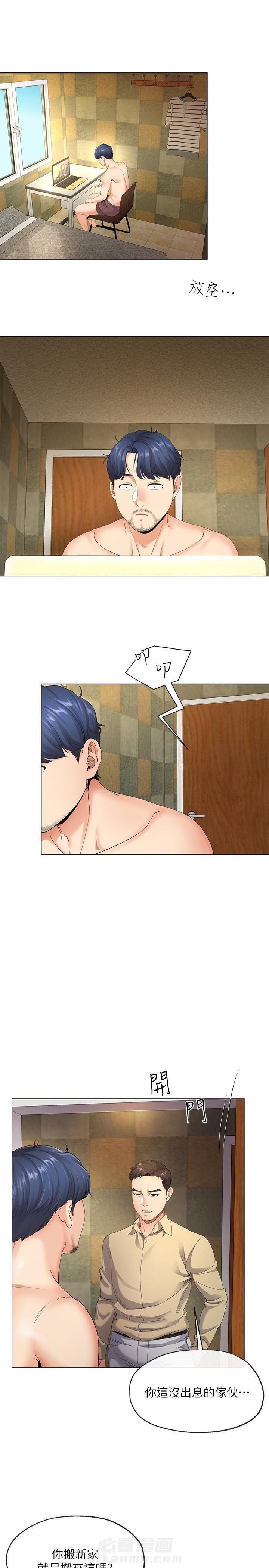 第8话 81