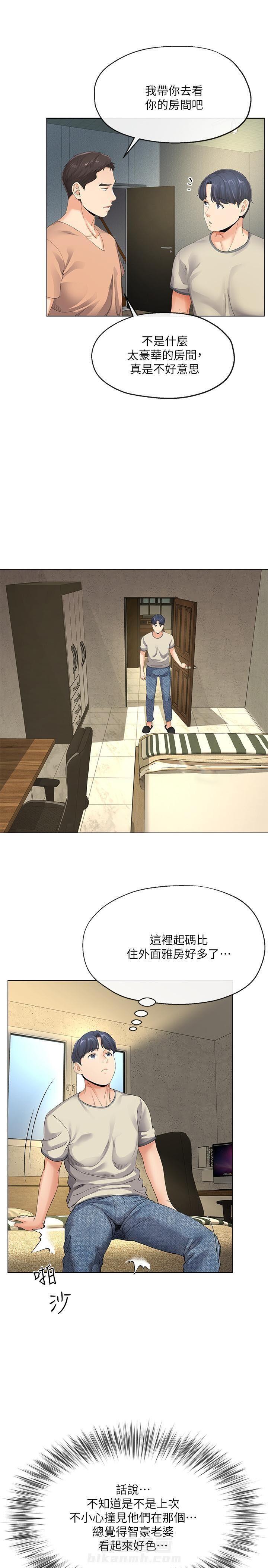 第8话 810