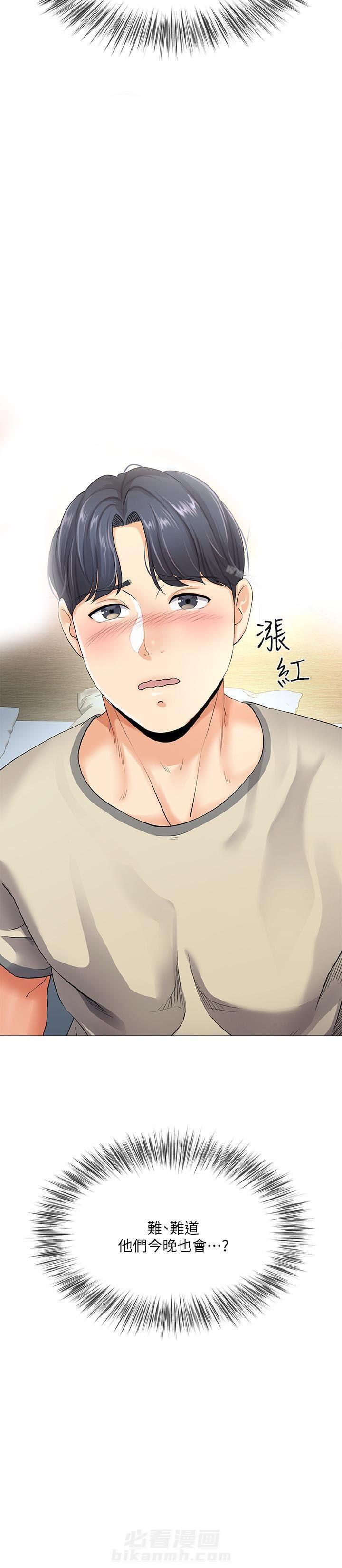 第8话 811