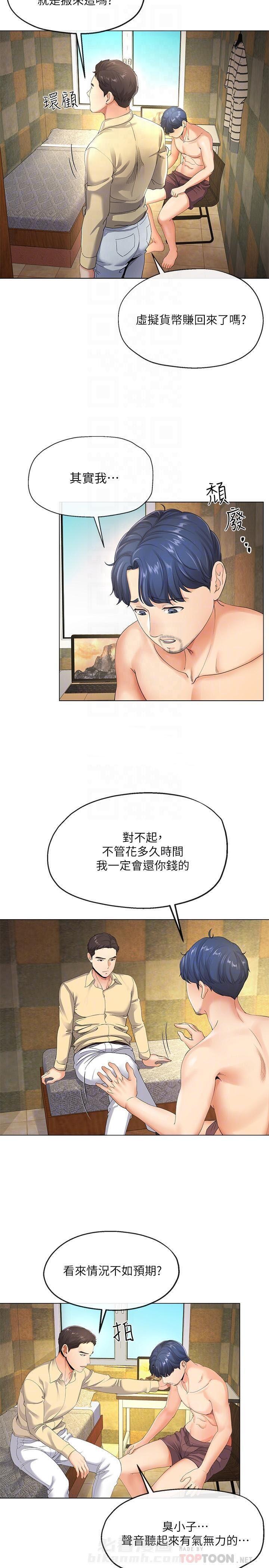 第8话 82