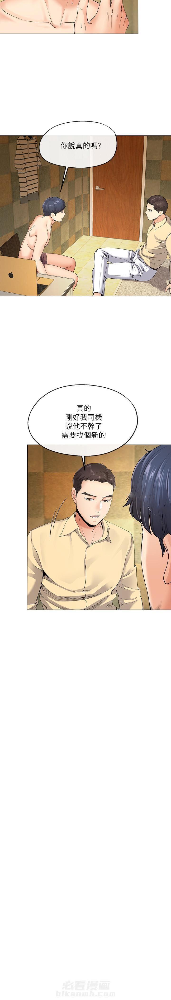 第8话 85