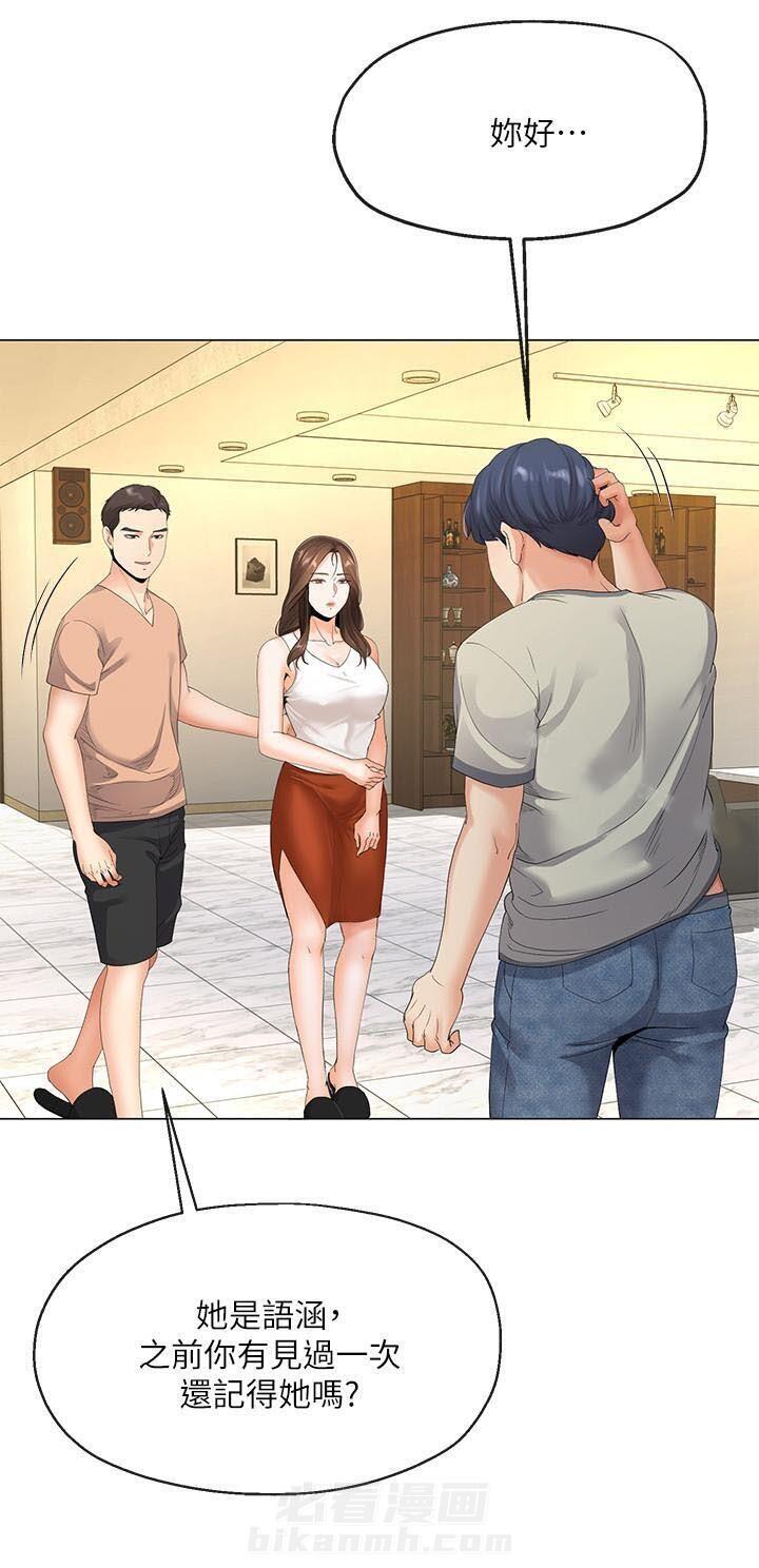 第8话 86