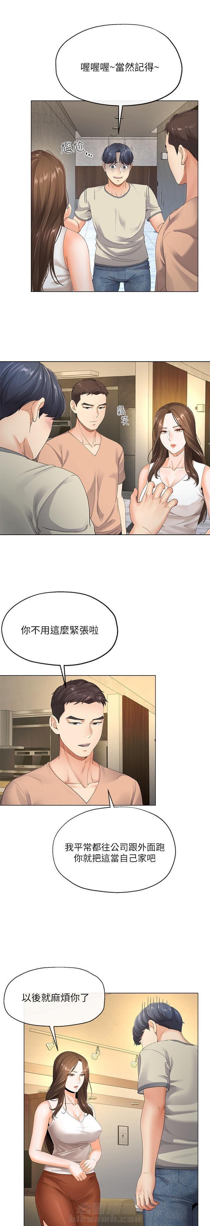 第8话 87
