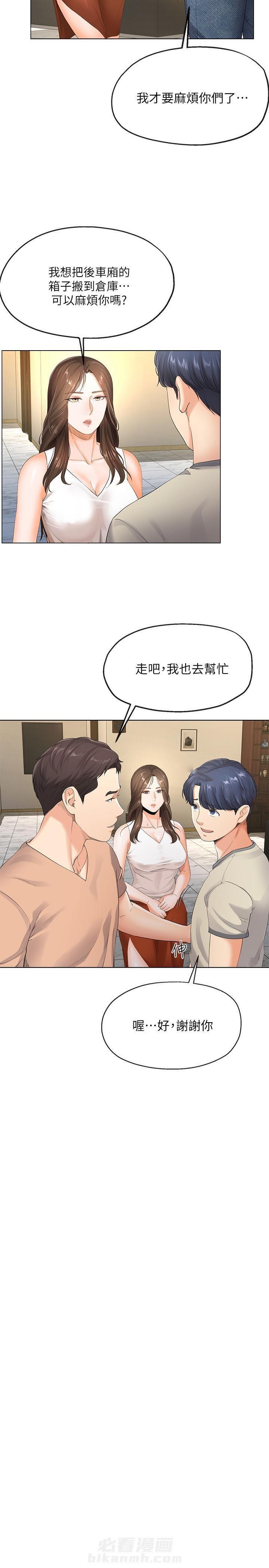第8话 88