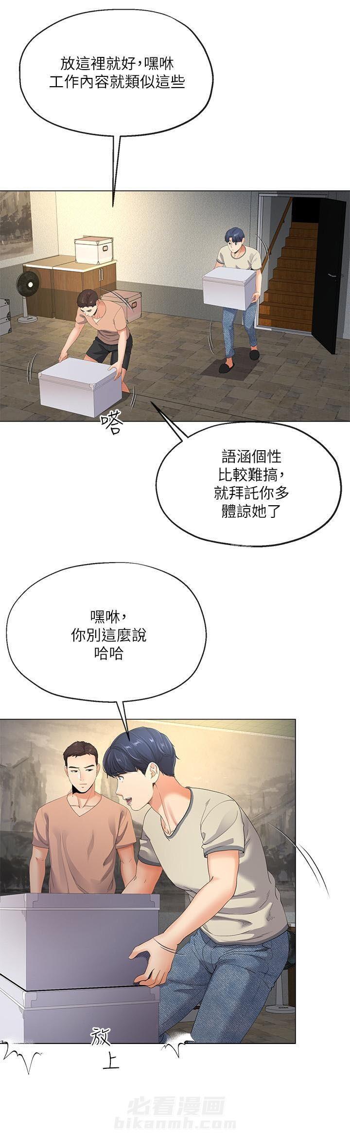第8话 89