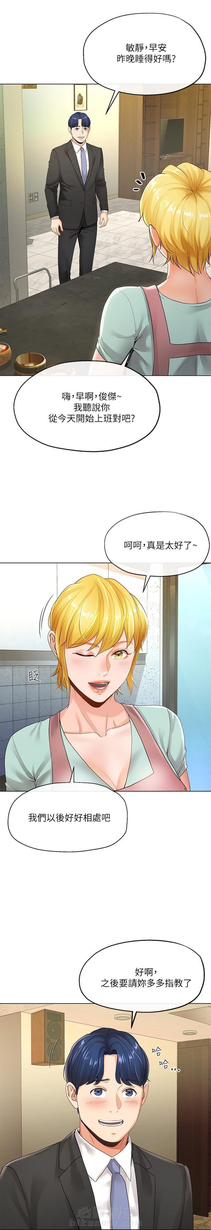 第9话 91