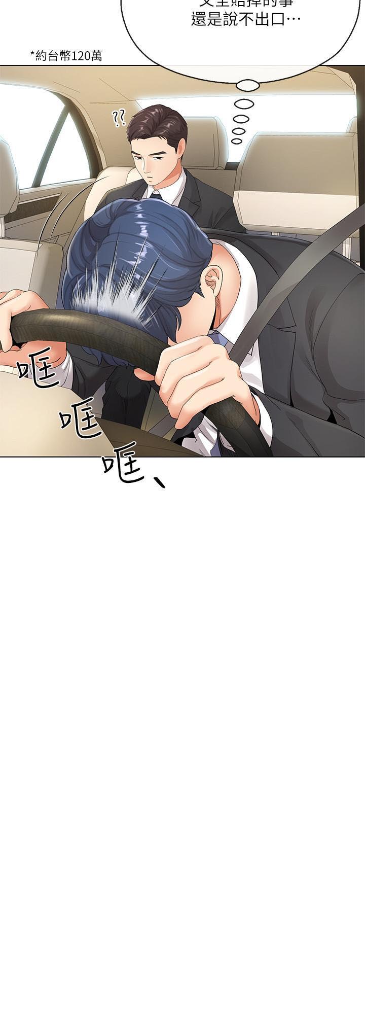 第9话 911
