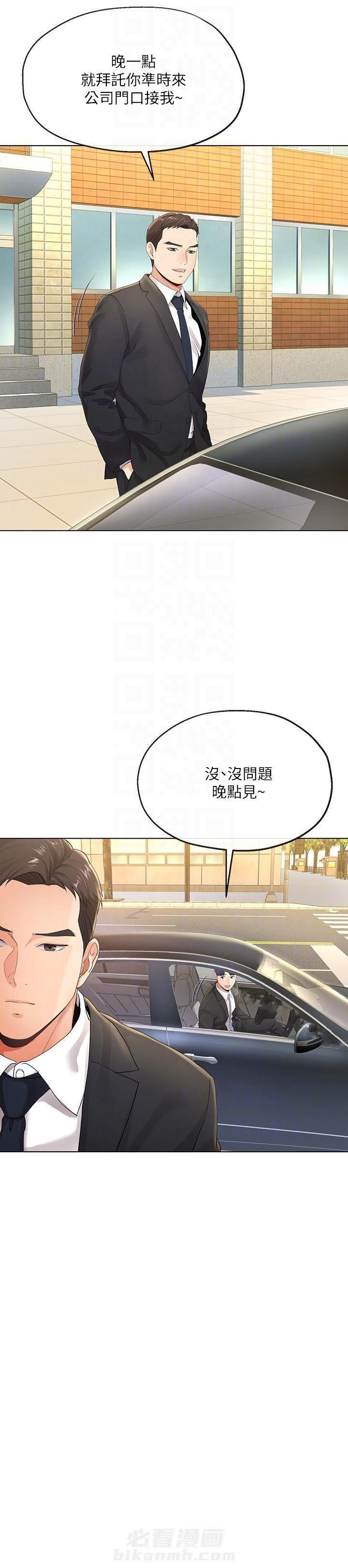 第9话 912