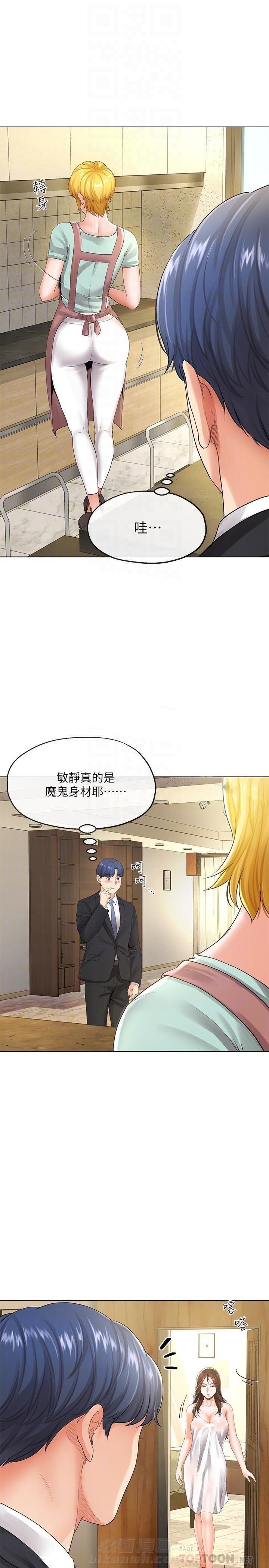 第9话 92