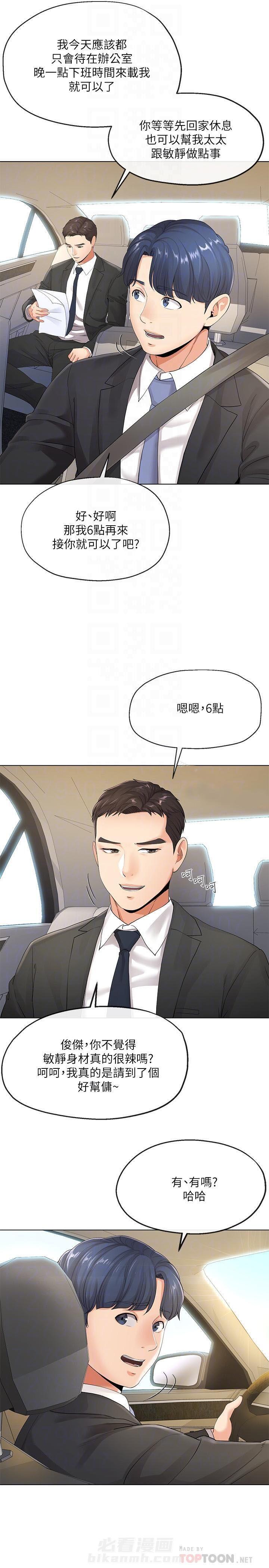 第9话 96