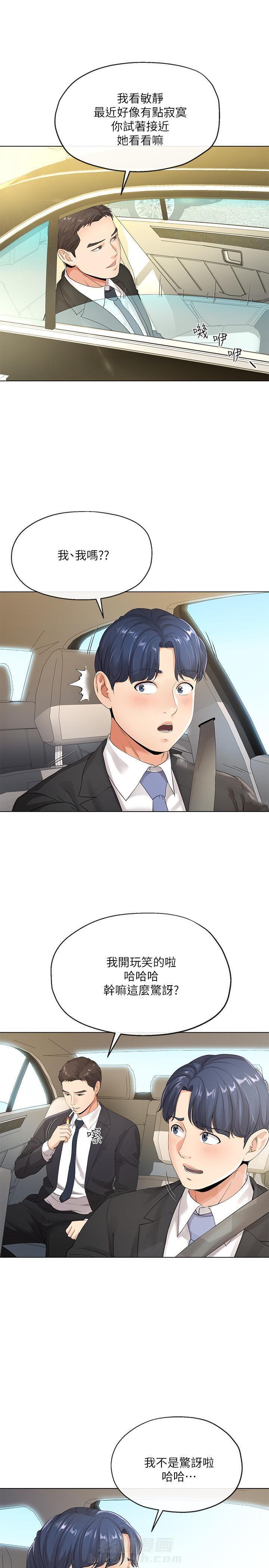 第9话 97