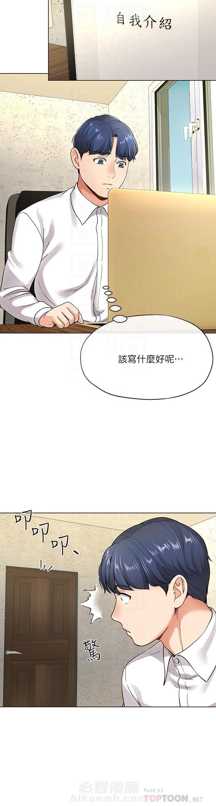 第10话 101