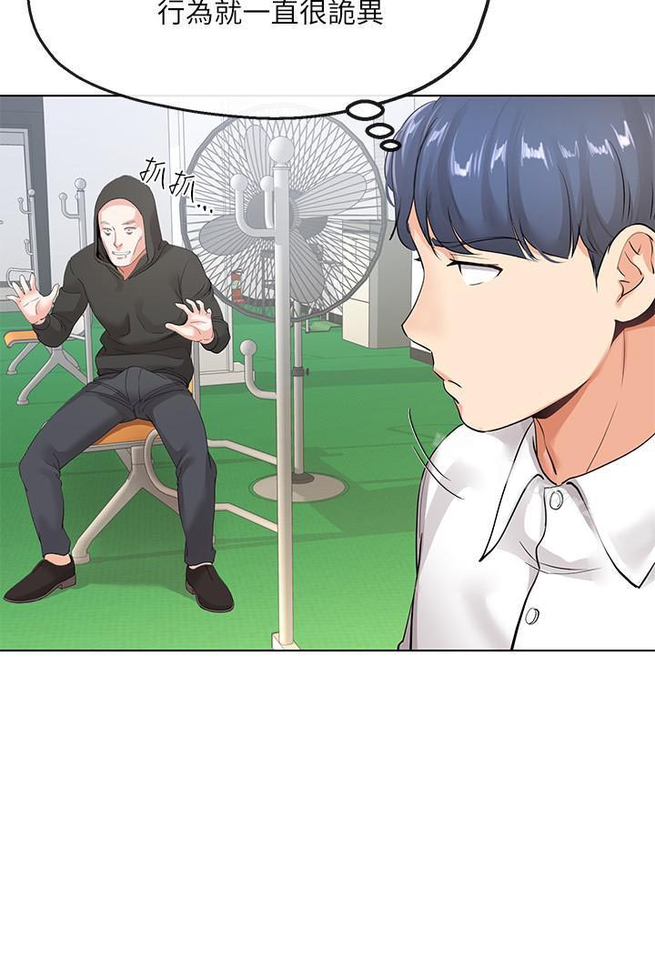 第10话 1011