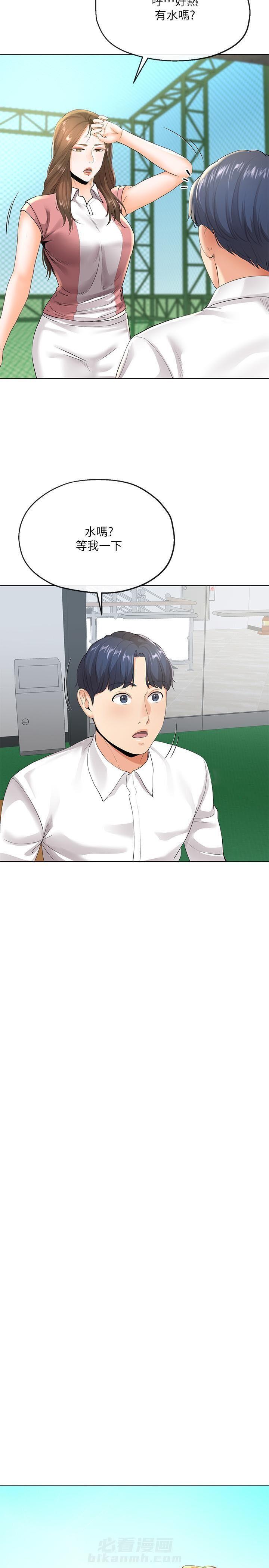 第10话 1013