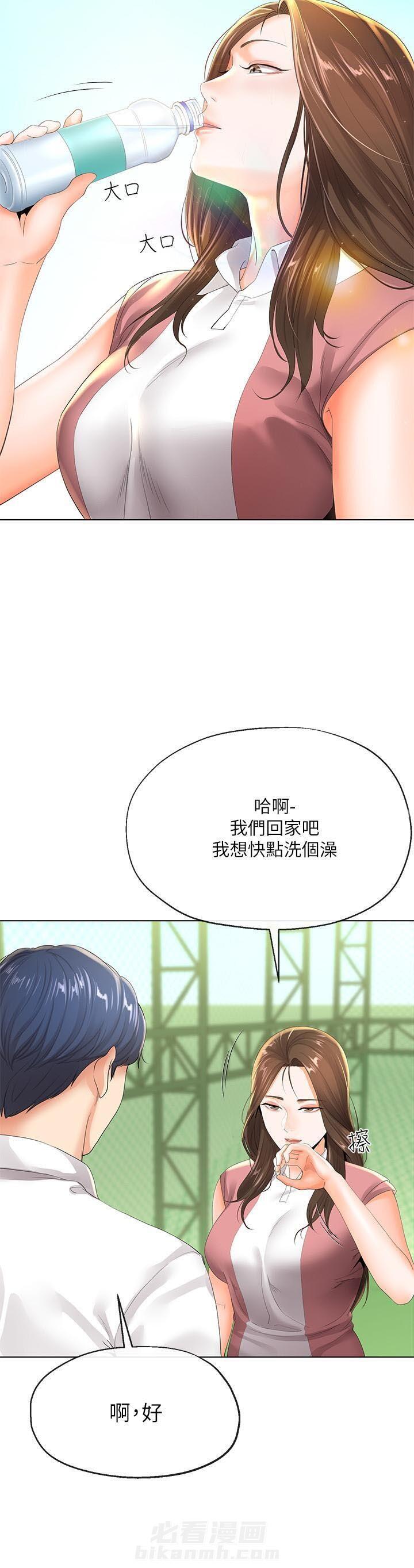 第10话 1014