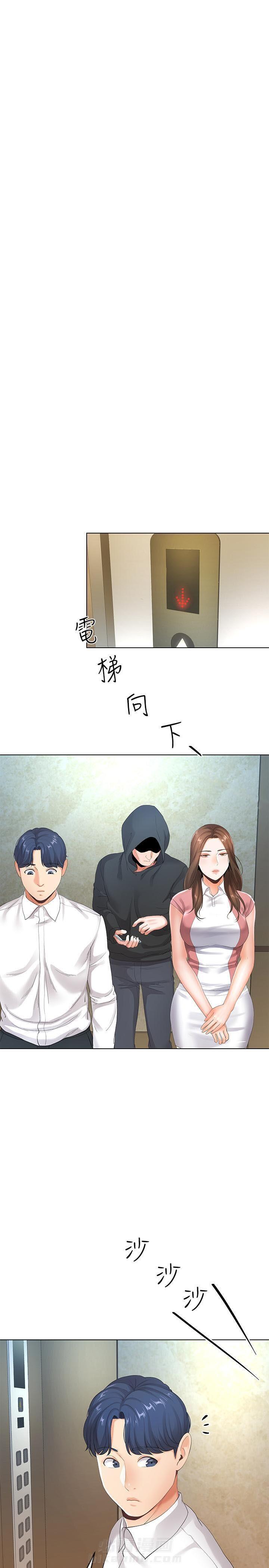 第10话 1015