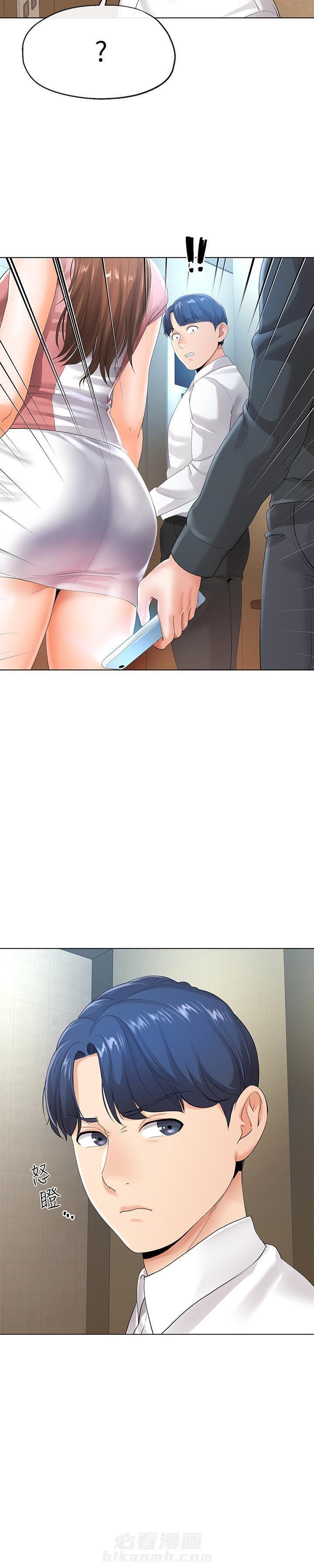 第10话 1016