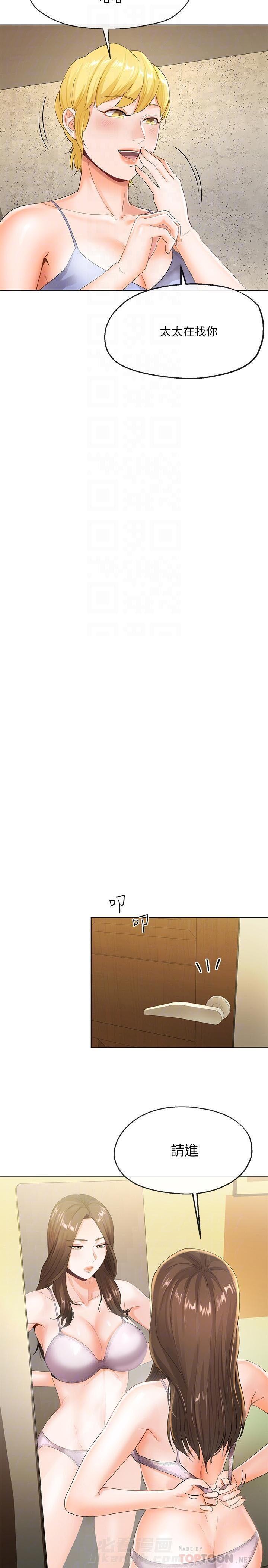 第10话 103