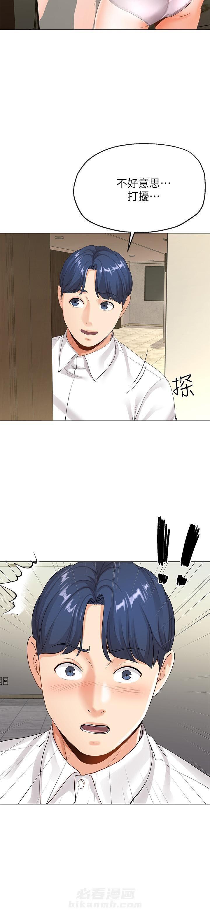 第10话 104